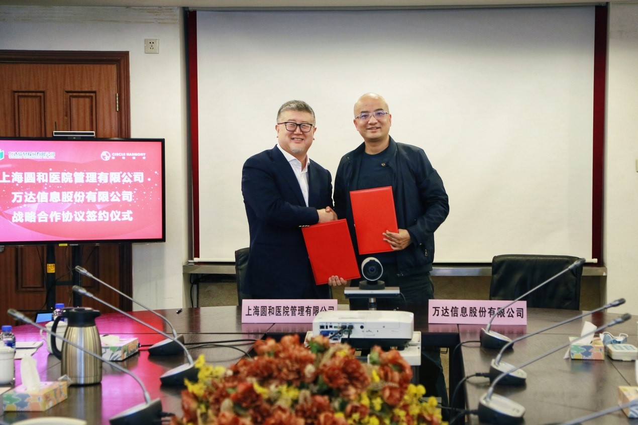 白桦先生（左）与胡宏伟先生（右）代表双方签署《战略合作协议》